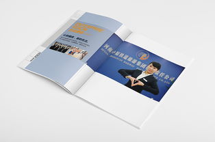 文化冊設(shè)計 塑造企業(yè)形象，傳遞品牌靈魂